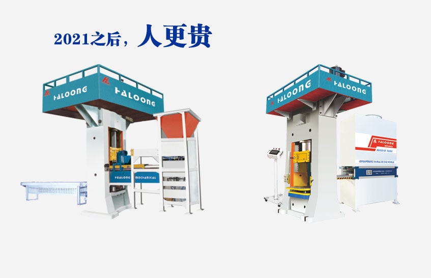 自動(dòng)稱(chēng)重、自動(dòng)布料